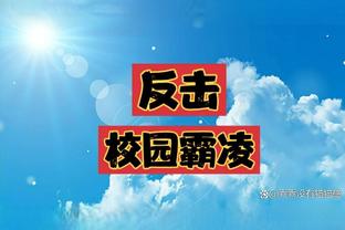 kaiyun中国官方网站截图4